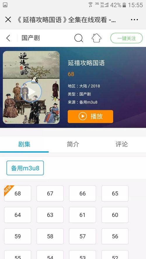 国产免费福利在线视频,在线视频盛宴来袭！